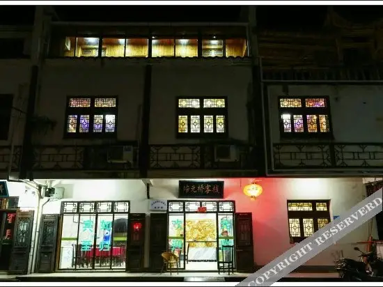 Peiyuanqiao Inn — фото 1