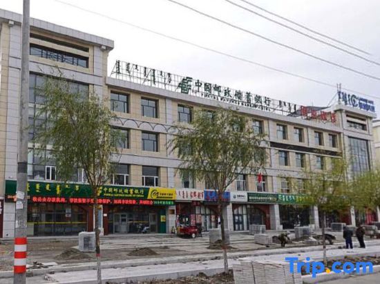 Шилин-Хото: Times Lijing Hotel Xilinhot