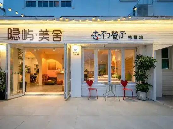 Шэньчжэнь: Yinyu Meishe Wangbulao B&B (Talang Square Branch)