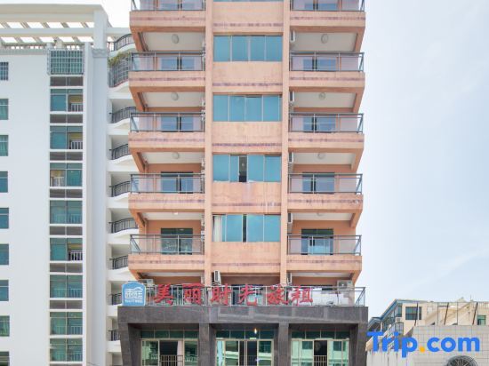 Санья: Meili Shiguang Holiday Hotel