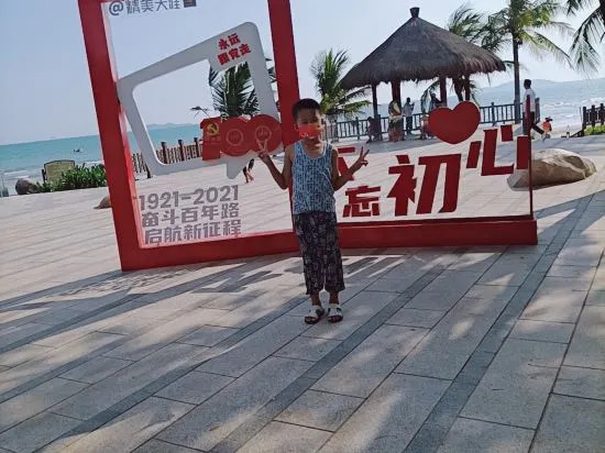Санья: Meili Shiguang Holiday Hotel
