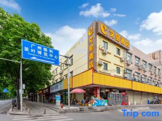 Гуанчжоу: Wenxing Hotel (Guangzhou Baiyun Mountain Plum Garden Metro Station)
