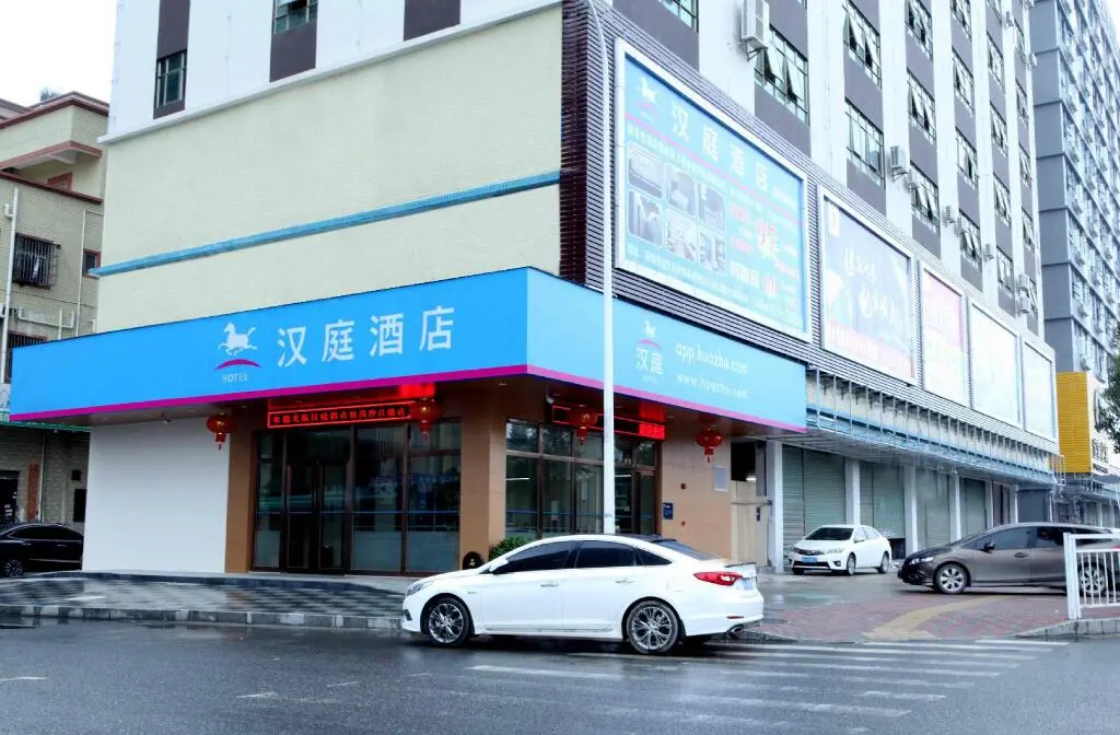 Шэньчжэнь: Hanting Hotel Shenzhen Baoan Songgang Metro Station