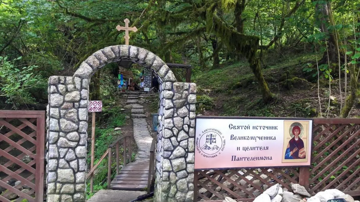 Лоо: Usadba Panteleya Guest House