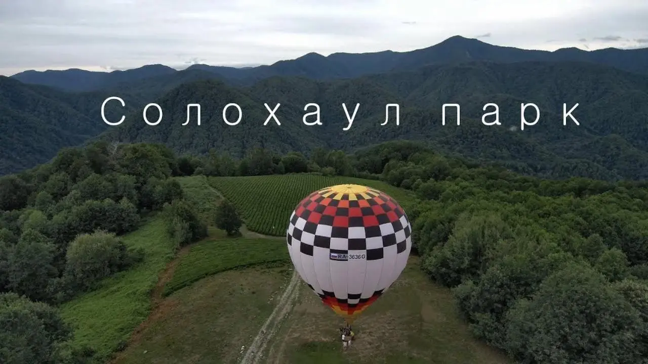 Лоо: Usadba Panteleya Guest House