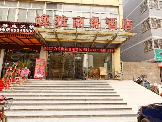 Сиань: Yiya Business Hotel
