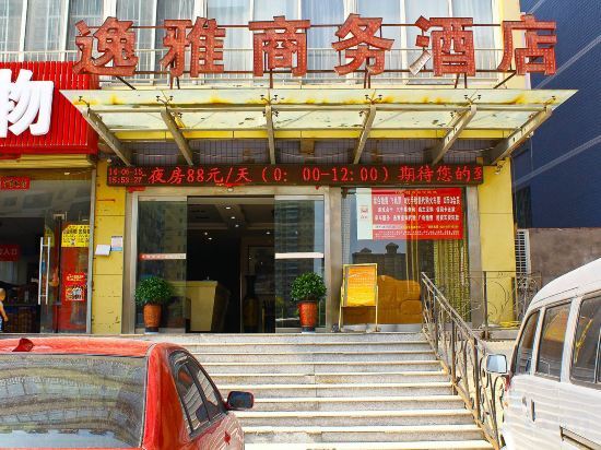 Сиань: Yiya Business Hotel
