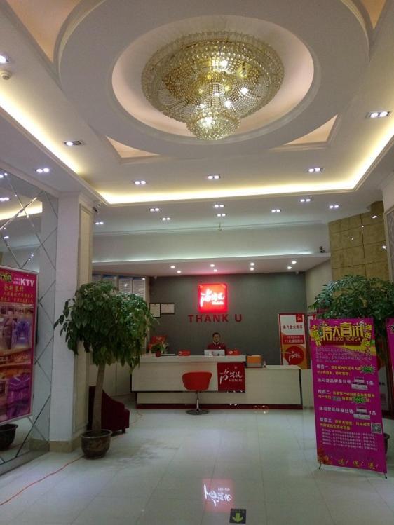 Тайчжоу: Thank Inn Hotel Jiangsu Taizhou Taixing City Xinghuo Road