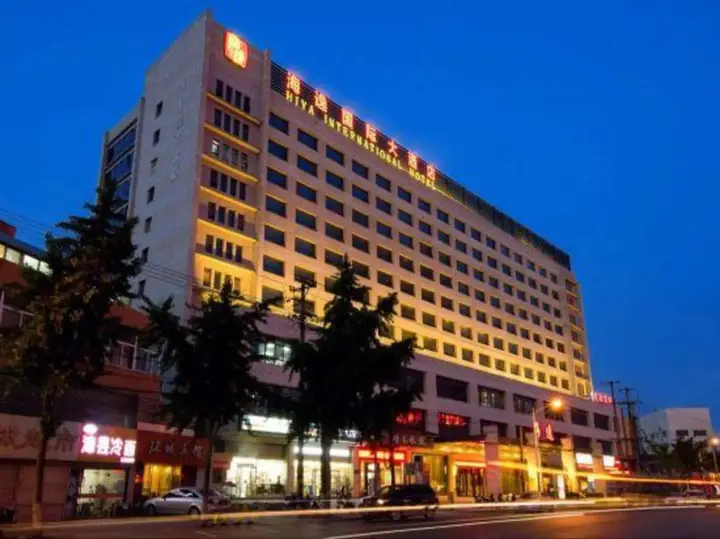 Сюйчжоу: Haiyi International Hotel