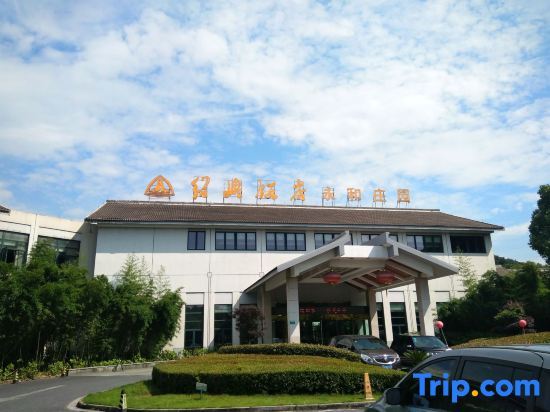 Шаоксинг: Shaoxing Hotel Yonghe Manor