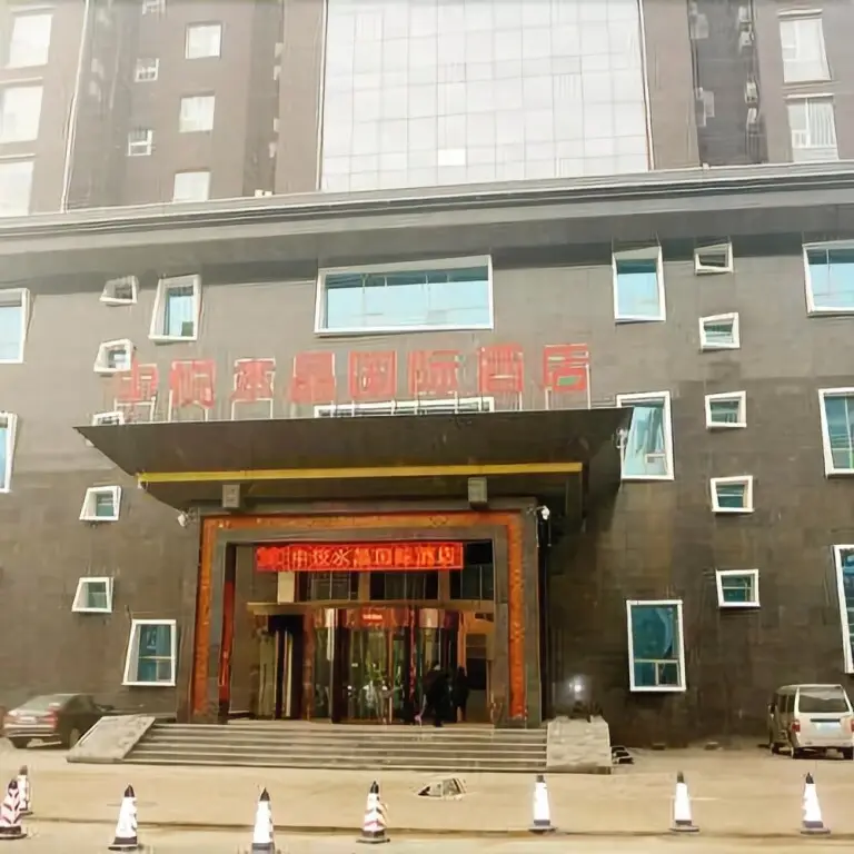 Zhongyue Shuijing Hotel — фото 1