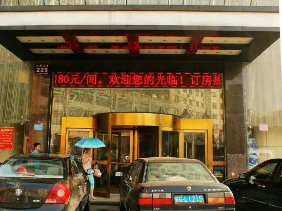 Jiujiang Coast Hotel (Happy City No.3 Middle School) — фото 1