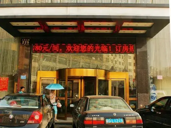 Цзюцзян: Jiujiang Coast Hotel (Happy City No.3 Middle School)