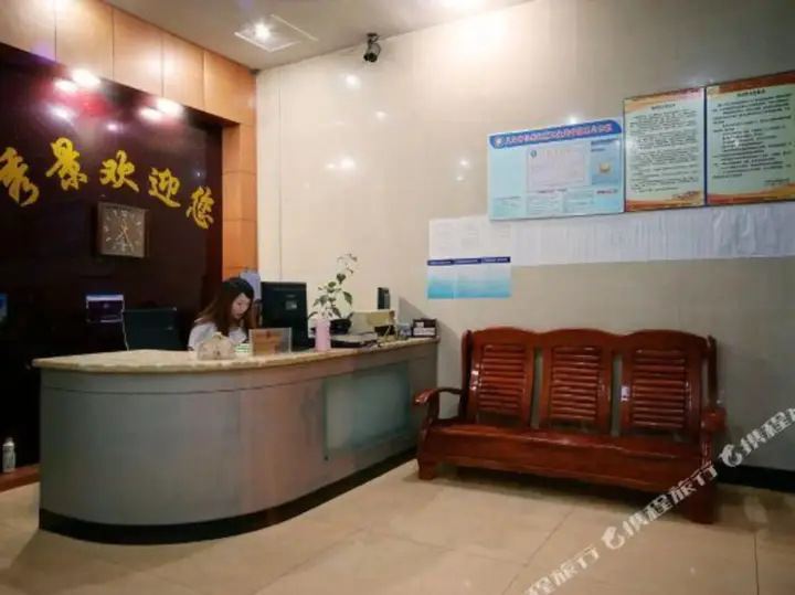 Иу: Xiujing Hostel