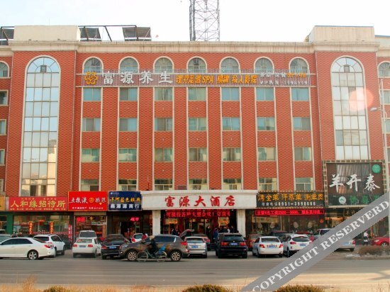 Yinchuan Fuyuan Hotel (Shanghai East Road) — фото 1