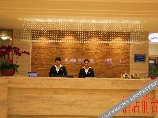 Иньчуань: Yinchuan Fuyuan Hotel (Shanghai East Road)