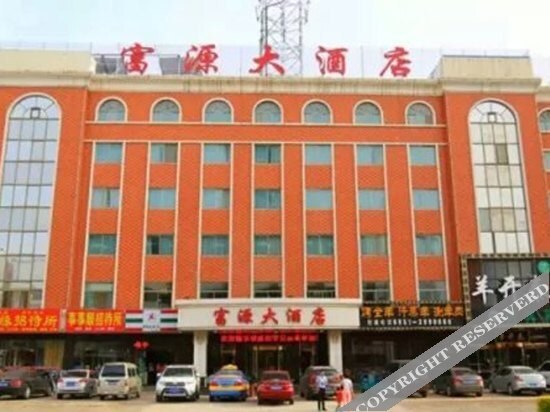 Иньчуань: Yinchuan Fuyuan Hotel (Shanghai East Road)