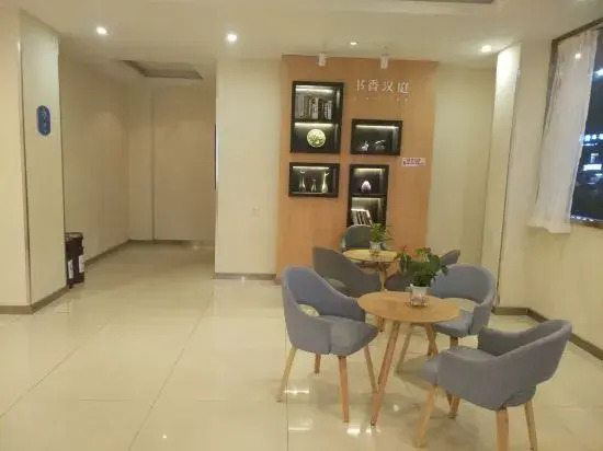 Гуйлинь: Hanting Hotel (Guilin Wayao Wholesale City)