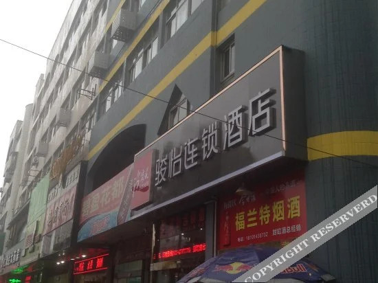 Тайчжоу: Friend Hotel (Taixing Guoqing)