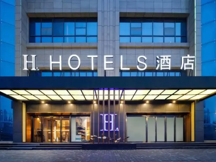 Сиань: H Hotel (Xi'an Fengcheng 8th Road Administration Center Shuijing)