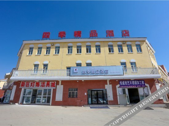 Siji Boutique Hotel — фото 1