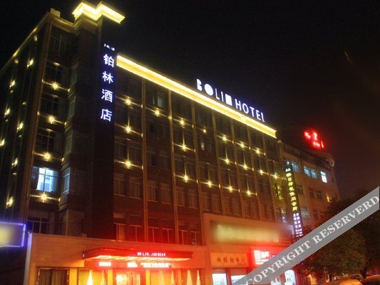 Zhujilin Boutique Hotel (Zhuji High-speed Railway Station Audi Water Cube) — фото 1