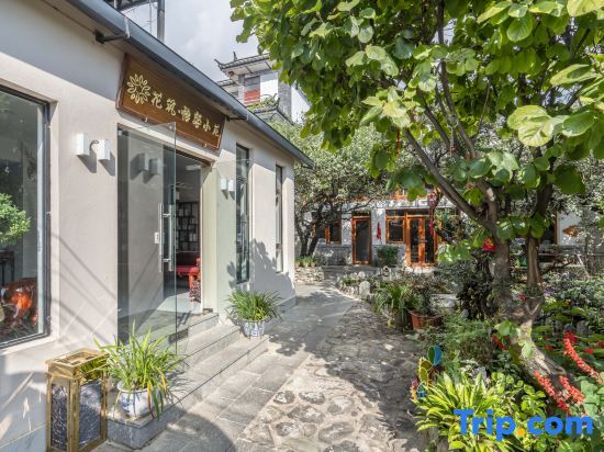 Дали: Yixin Courtyard hotel (Dali Ancient City South Gate)
