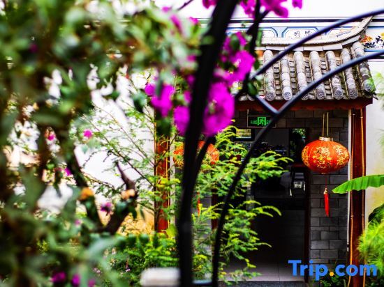 Дали: Yixin Courtyard hotel (Dali Ancient City South Gate)