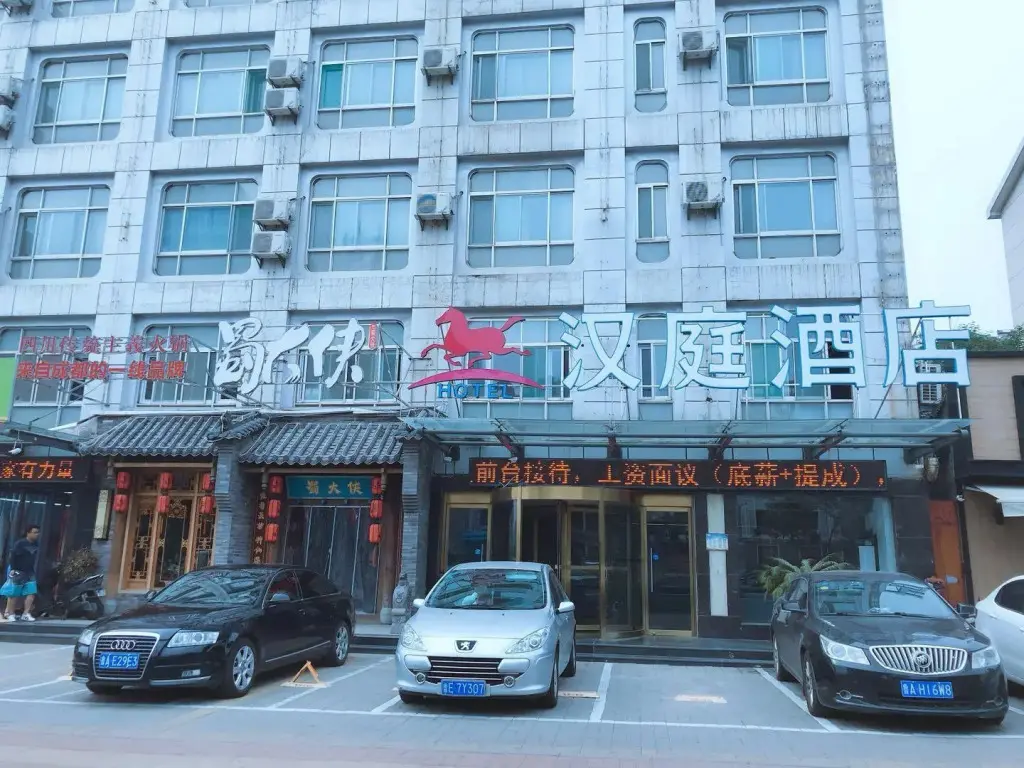 Цзинань: Hanting Hotel Ji Nan Huaxin Road