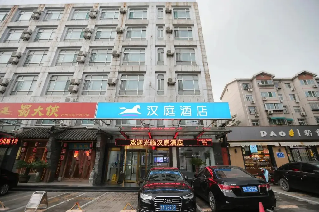Цзинань: Hanting Hotel Ji Nan Huaxin Road