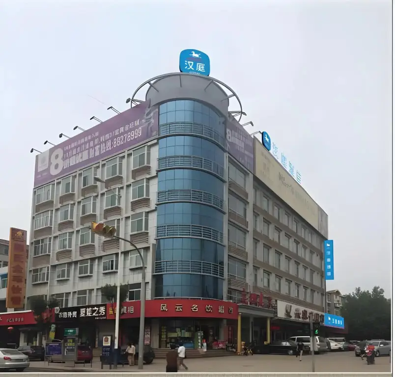 Цзинань: Hanting Hotel Ji Nan Huaxin Road