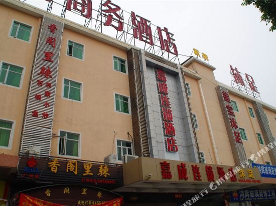Гуанчжоу: Hongcheng Hotel