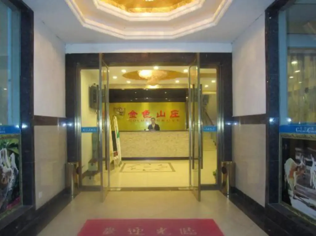 Хучжоу: Golden Grove Hotel