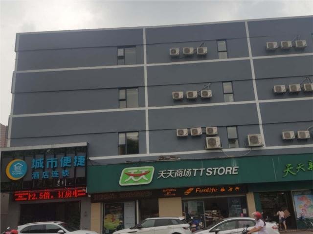 City Comfort Inn Foshan Shunde Leliu — фото 1