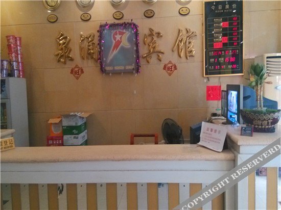 Гуанчжоу: Quan Yong Hotel