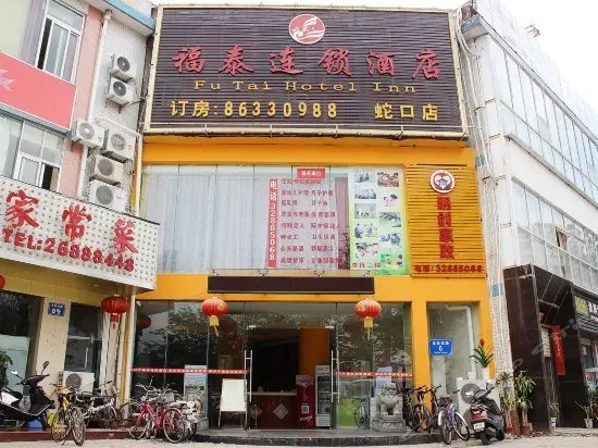 Шэньчжэнь: Dushi Snail Hotel (Shenzhen Bay Port Dongjiaotou Subway Station)