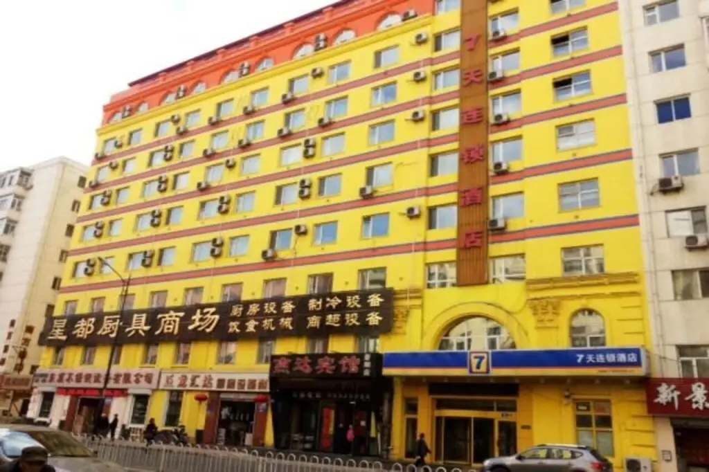 7 Days Inn Chengde Square — фото 1