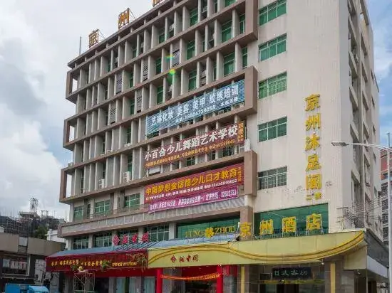 Дунгуань: Jing State Hotel