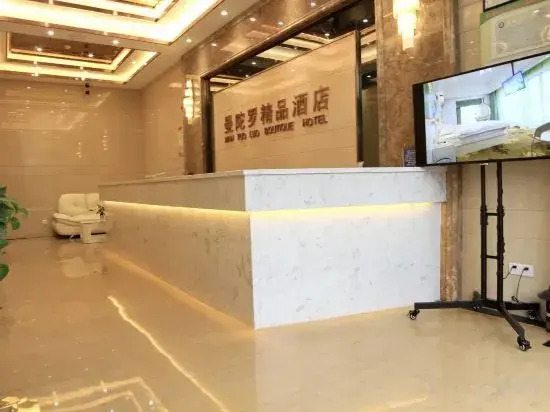 Ухань: Mandala Smart Hotel (Wanda Plaza, Wuhan Sports Center Metro Station)