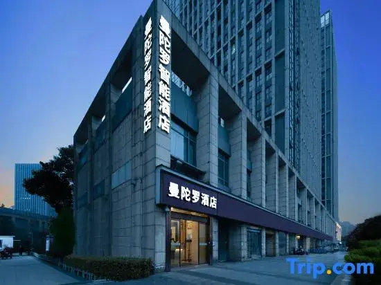 Ухань: Mandala Smart Hotel (Wanda Plaza, Wuhan Sports Center Metro Station)