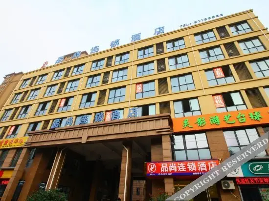 Чанчжоу: Pinshang Chain Hotel
