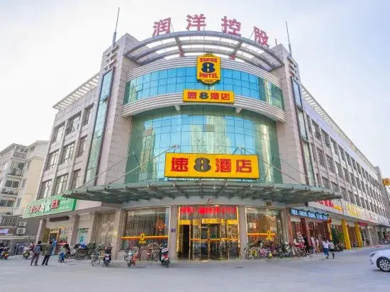 Super 8 Hai'an North Yong'an Road Branch — фото 1