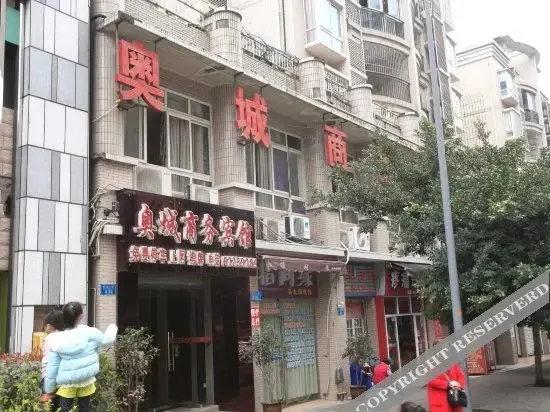 Чунцин: Aocheng Business Hotel