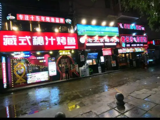 Чанша: Yuemu Xingchen Hotel Changsha