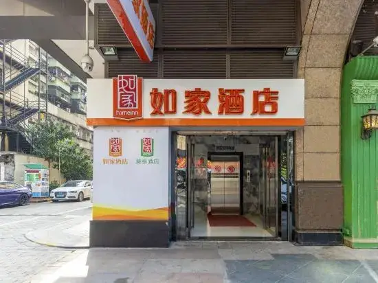 Гуанчжоу: Homeinn Hotel (Guangzhou Yong Qing Fang Hualin Temple Subway Station)
