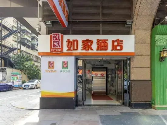 Гуанчжоу: Homeinn Hotel (Guangzhou Yong Qing Fang Hualin Temple Subway Station)