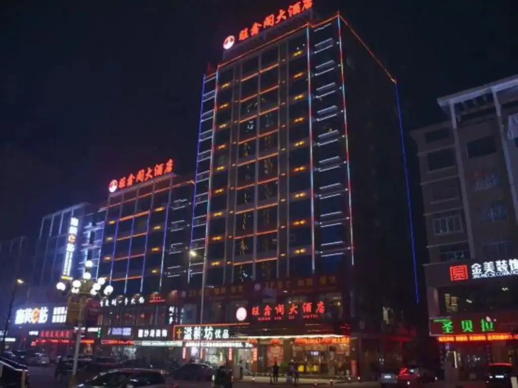 Wangxinge Hotel — фото 1