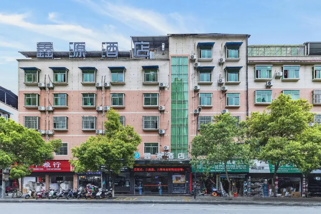 Чунцин: Xinyuan Hotel (Xiushan Bus Terminal)