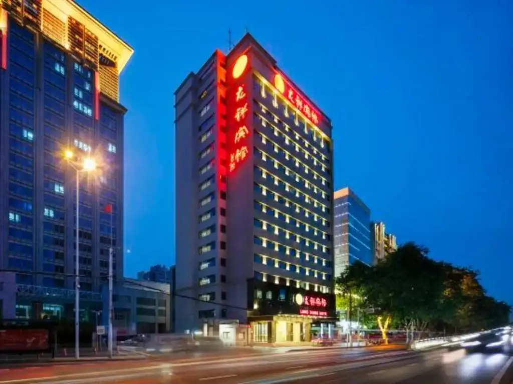 Чжэнчжоу: Longxiang Hotel