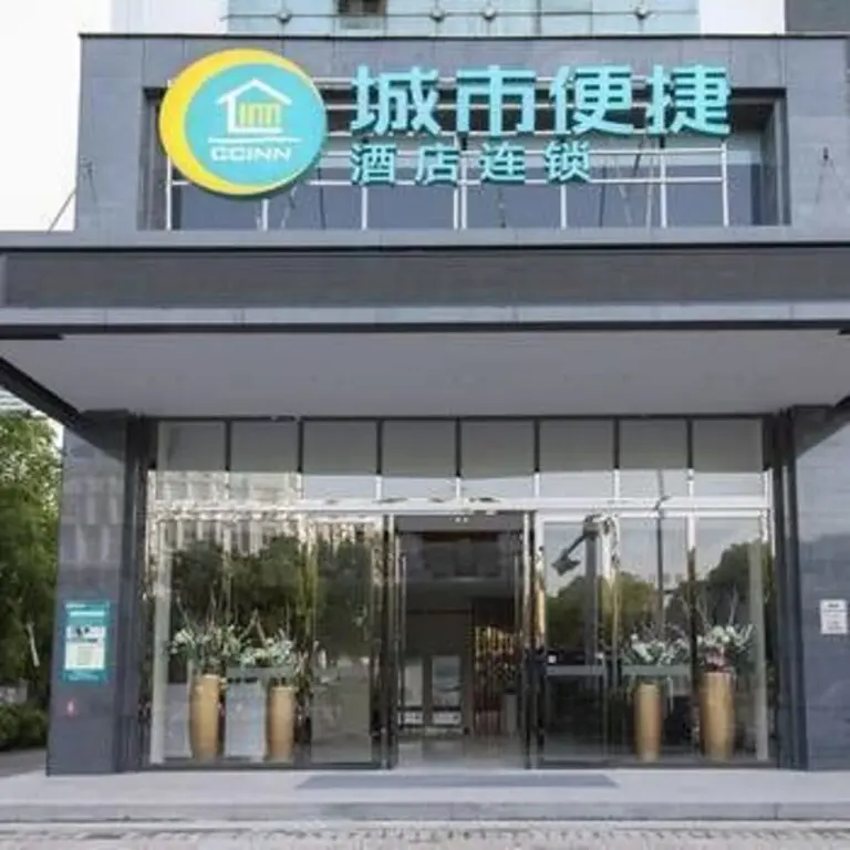 Чжучжоу: City Convenience Inn Zhuzhou Car City